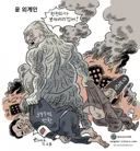 [50억] 장도리 사이트 - 윤 외계인