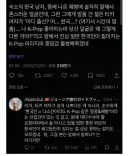 한류가 퍼질수록 심해지는 부작용.jpg