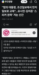 나무야, 미안해.. 신인규 따위 책을 내다니