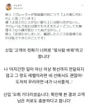 ? : 뭐야 신입이야? 너랑 할 말 없고 윗사람 바꿔