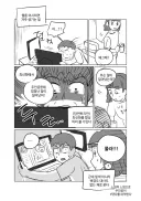 웹툰 어시하면 자주 생기는 일.manhwa