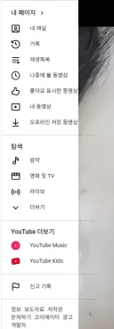 유튜브 이거 개킹받는데 뭐임