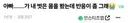 아빠가 내 알몸 봤는데 반응이....jpg