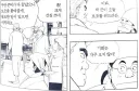 식객) 기회를 줘도 못 먹는 놈
