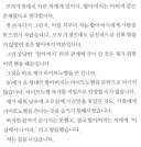 훌쩍훌쩍 할아버지의 죽음을 딛고 라이트노벨 작가가 된 어느 사연...jpg