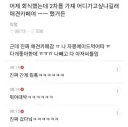 요즘 트렌드 2차 장소