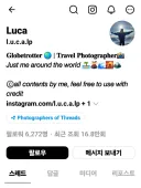 한국의 풍경.jpg