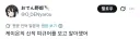 뭐야, 일본놈들도 별반 다를게 없잖아
