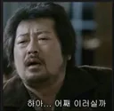 미7공군 무단침입한 대진연 학생의 정체