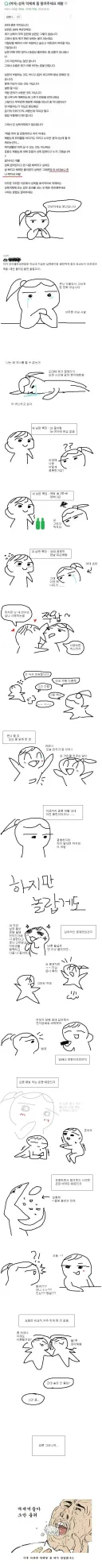 성욕이 넘치는 유부녀 후기짤