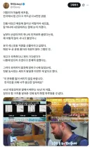 이태리 미슐랭 쉐프가 털어간 대장간 근황.jpg