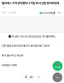 필라테스 가격 문의했더니 직접 와서 상담 받아야된대