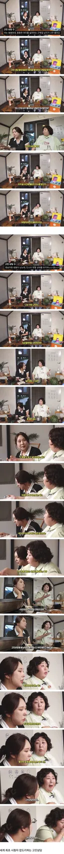 고민 상담이고 나발이고 할 말은 해야겠다는 신기루