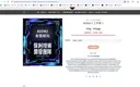 대륙 아이온2 근황 ㅋㅋㅋㅋㅋㅋ