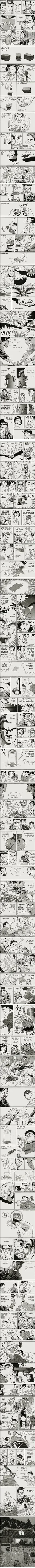 영화 '타짜' 마지막 명장면 원작 만화 버전.jpg