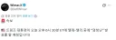 (속보) 트럼프 엄청난 발표 예정
