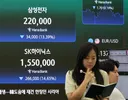 홍콩 ‘삼전·닉스 레버리지’ 탄력 배율 도입한다…2배 내 조정 가능
