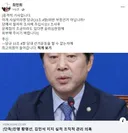 최민희 : 충격적 기사입니다.jpg