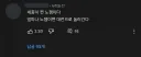 대한민국 최악의 노잼 도시.jpg
