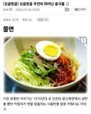 우연히 태어난 음식들.jpg