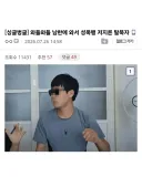 남한까지 와서 성폭행 저지른 탈북자.jpg