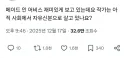 메이드 인 어비스 너무 재밋어요!