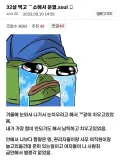 32살 먹고 ㅈ소에서 운 썰