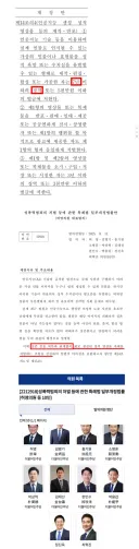 ai 가상인물 성보호 법안 내용입니다.