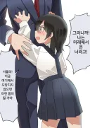 미래에서 나를 구하러 온 나