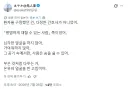 3개월 시한부를 선고받은 다음날의 환자.