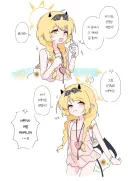 블루아카)이부키 어흐ㅡ흐