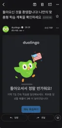 아이디 비번털렸나