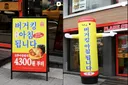 버거킹 근황 1