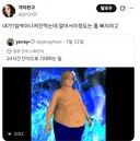 하루 단식 후 기대하는 다이어트 효과
