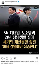 하닉 주식 갖고 있는 사람들!