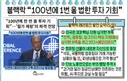 삼전하닉 아직 안끝났습니다