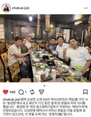 평택에 진심인 조국 전대표.jpg