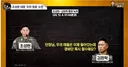 조성현 대령 조작영웅 논란
