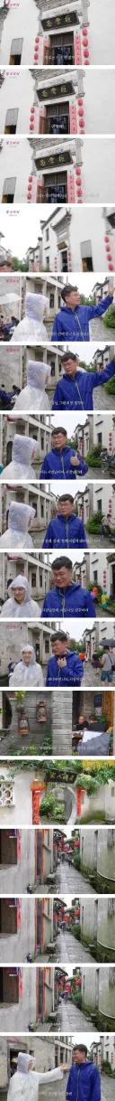 짱x의 어원을 알려주는 여경래 셰프.jpg