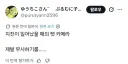 어우 지진 진짜 무섭다