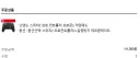 스위치2 프로콘 걍 사버렸다....ㅋㅋㅋ
