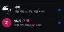 남자한테 여러가지일을 한번에 시키면 안되는이유