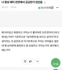 나 항상 페미 관련해서 궁금한거 있었음
