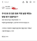 칼 맞고 죽어도 자연사.jpg