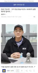 블루아카)"잠시만...이거 한섭 방송 때 존나 세세하게 설명해주면..."