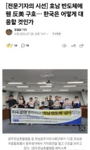 촛불행동은 도대체 뭐하는 단체인가요?
