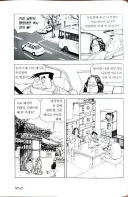 식객) 애초에 운암정은 파인다이닝이 아님 ㅋㅋ