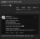 공자가 원하는 인재