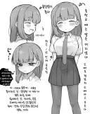 자꾸 오빠를 반찬으로 쓰는 여동생