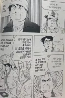 식객)물회 사이다짤이 사실 글러먹은게
